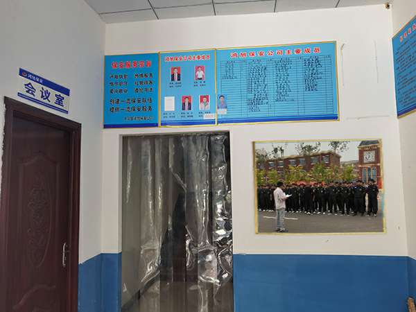 开云手机站官方版网站登录入口-开云(中国)-保安器械十件套的使用及保管